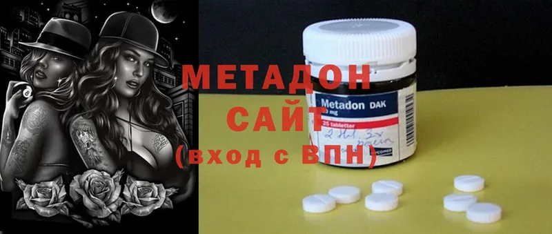 shop наркотические препараты  Махачкала  МЕТАДОН methadone  kraken  