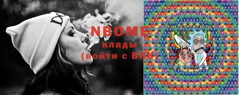 площадка состав  Махачкала  Марки NBOMe 1500мкг  hydra ONION 